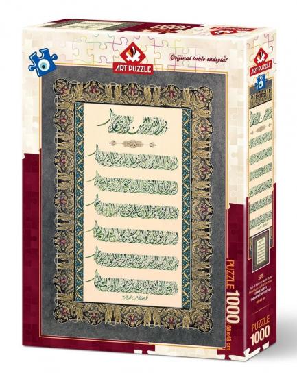 Ayet’el Kürsi ve Nazar Duası 1000 Parça Puzzle