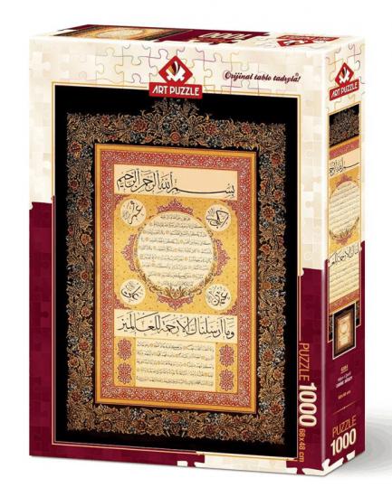 HİLYE-İ ŞERİF Kutulu Puzzle/Yapboz 1000 Parça